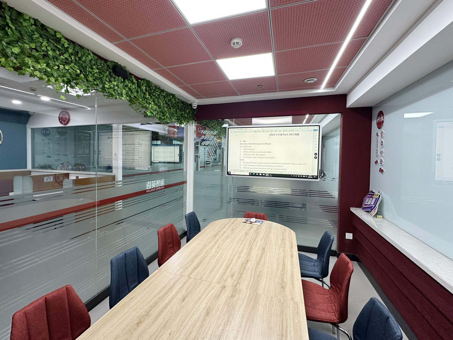 哈尔滨海博英语